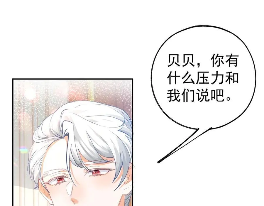第266话 我和妈妈的画像 第24页
