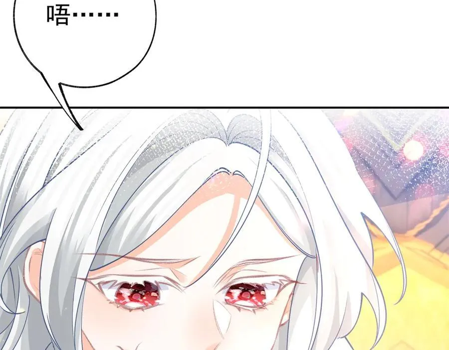 第266话 我和妈妈的画像 第27页