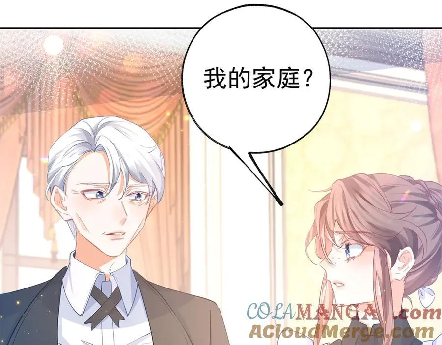 第266话 我和妈妈的画像 第31页