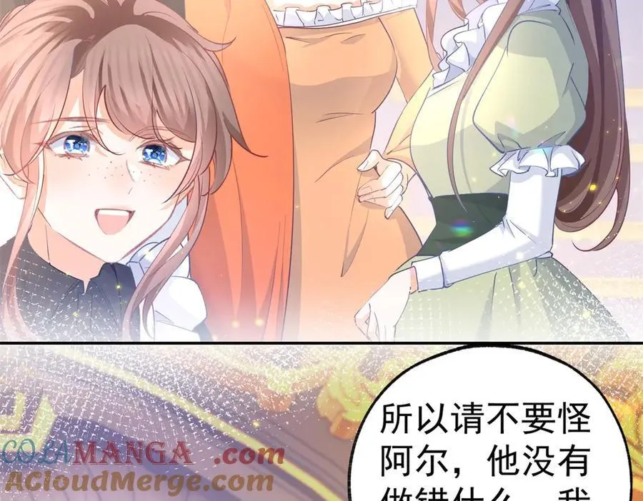 第266话 我和妈妈的画像 第34页