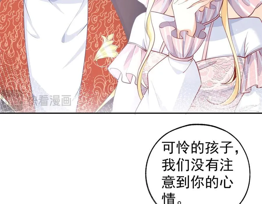 第266话 我和妈妈的画像 第38页