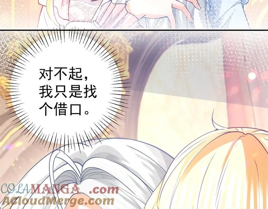 第266话 我和妈妈的画像 第40页
