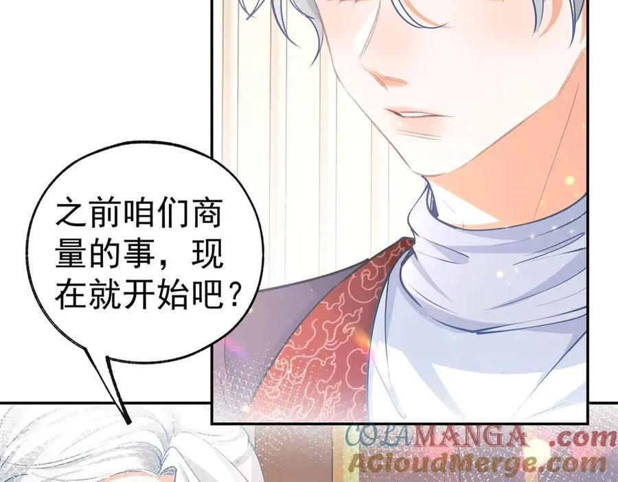 第266话 我和妈妈的画像 第43页
