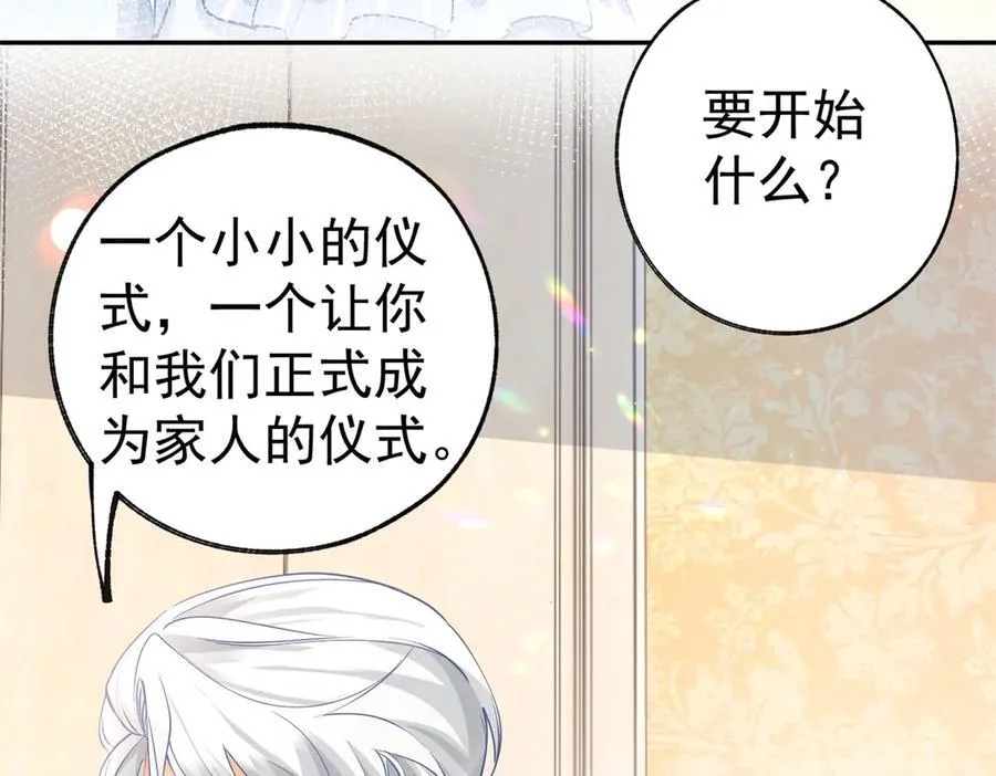 第266话 我和妈妈的画像 第47页
