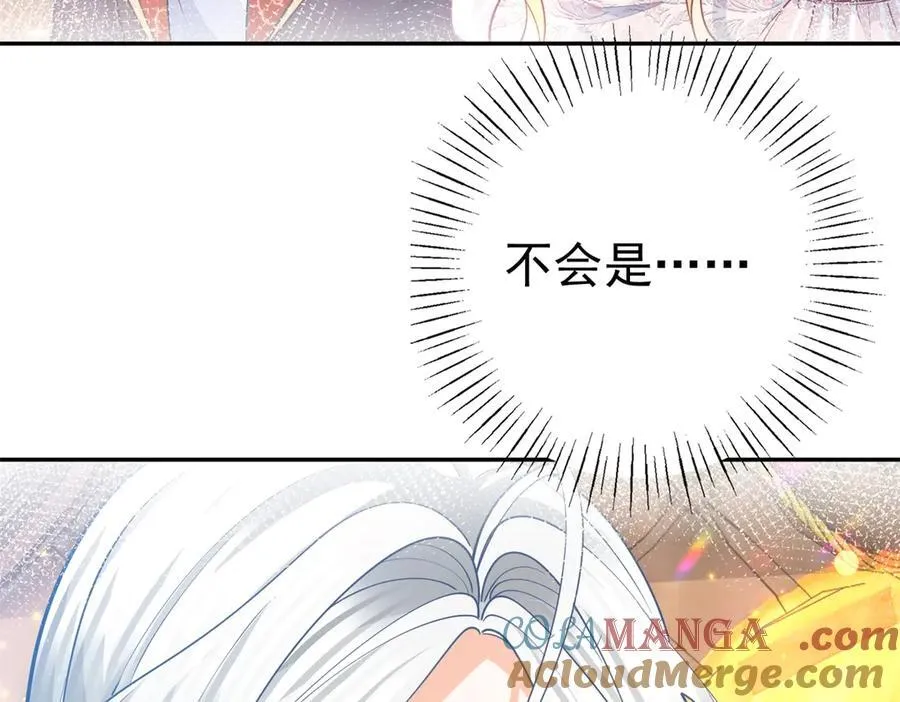 第266话 我和妈妈的画像 第49页