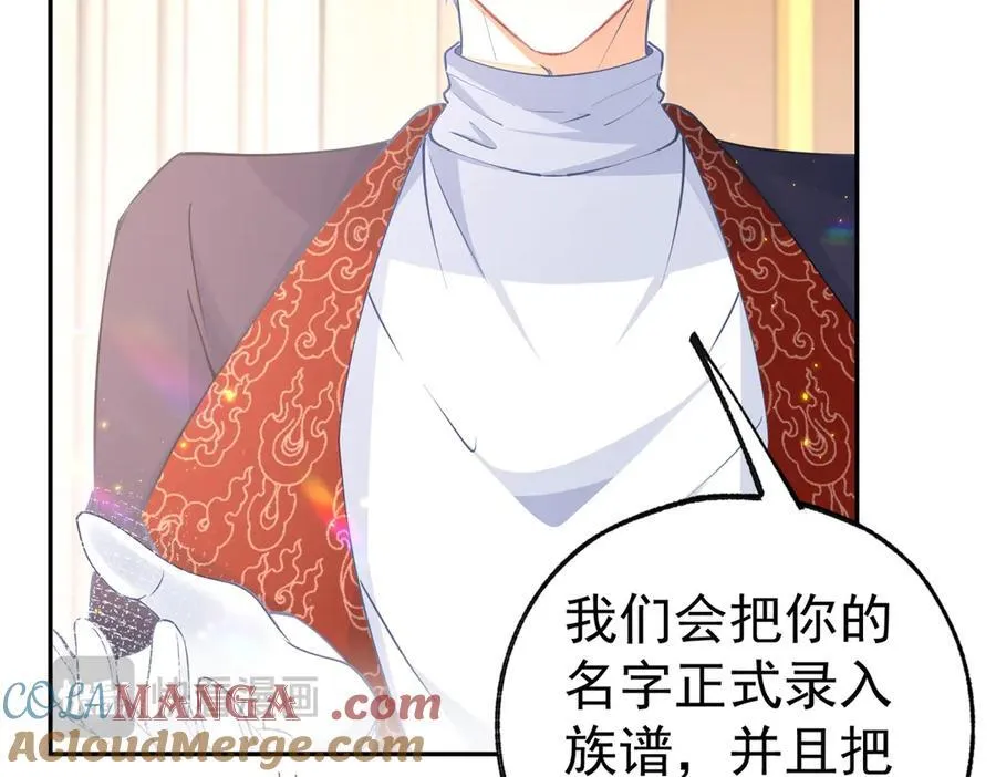 第266话 我和妈妈的画像 第52页