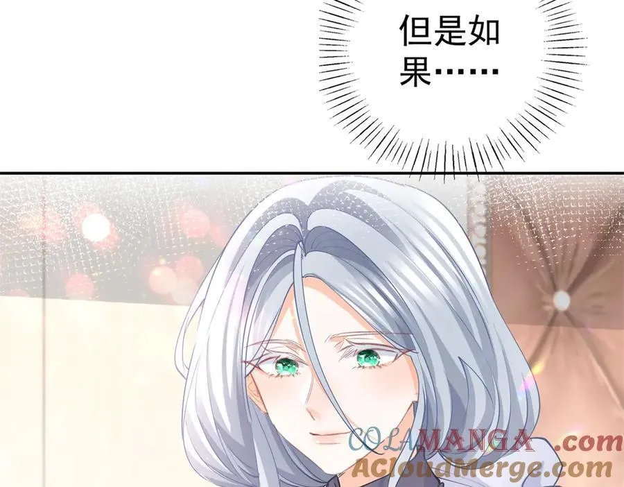 第266话 我和妈妈的画像 第55页