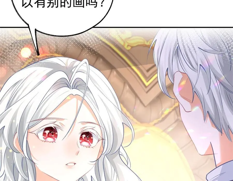 第266话 我和妈妈的画像 第57页