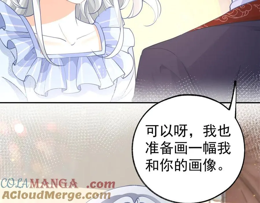 第266话 我和妈妈的画像 第58页
