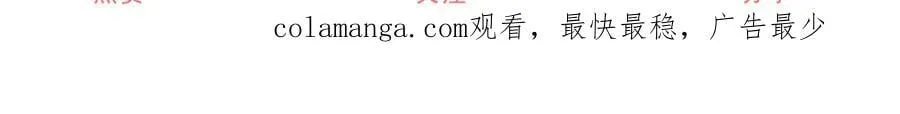 第266话 我和妈妈的画像 第65页