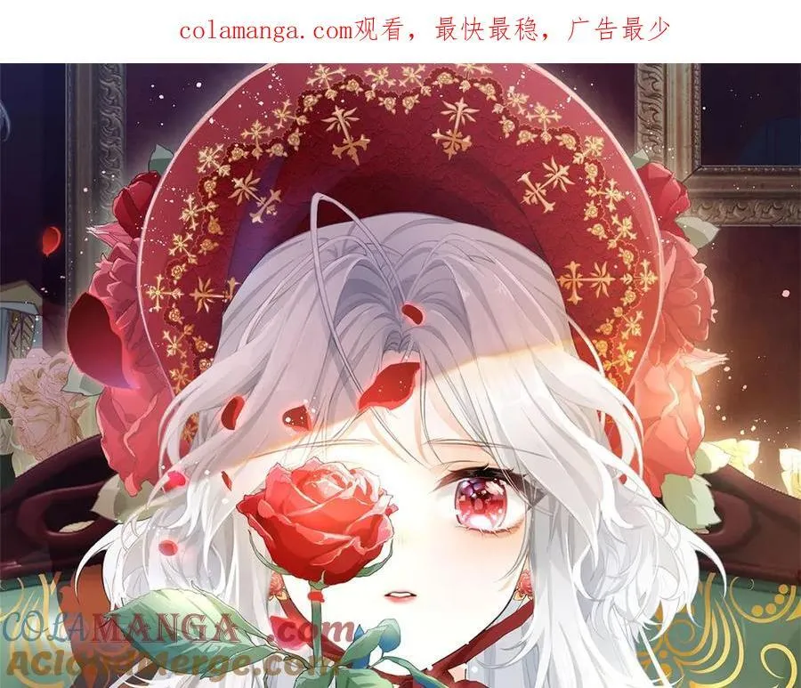 第267话 如果我有一个孩子 第1页