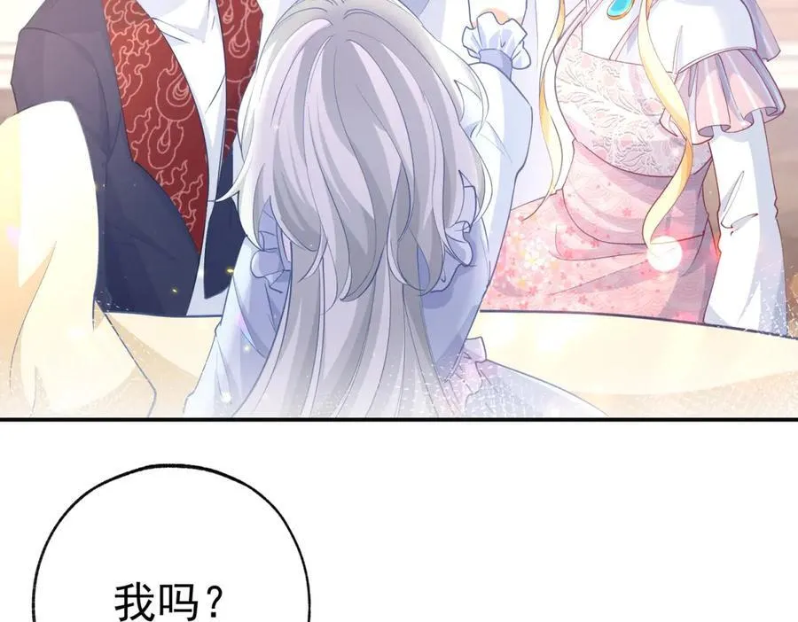 第267话 如果我有一个孩子 第6页