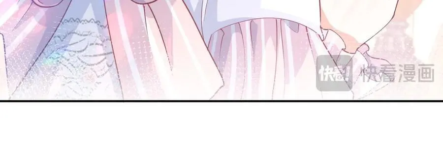 第267话 如果我有一个孩子 第14页