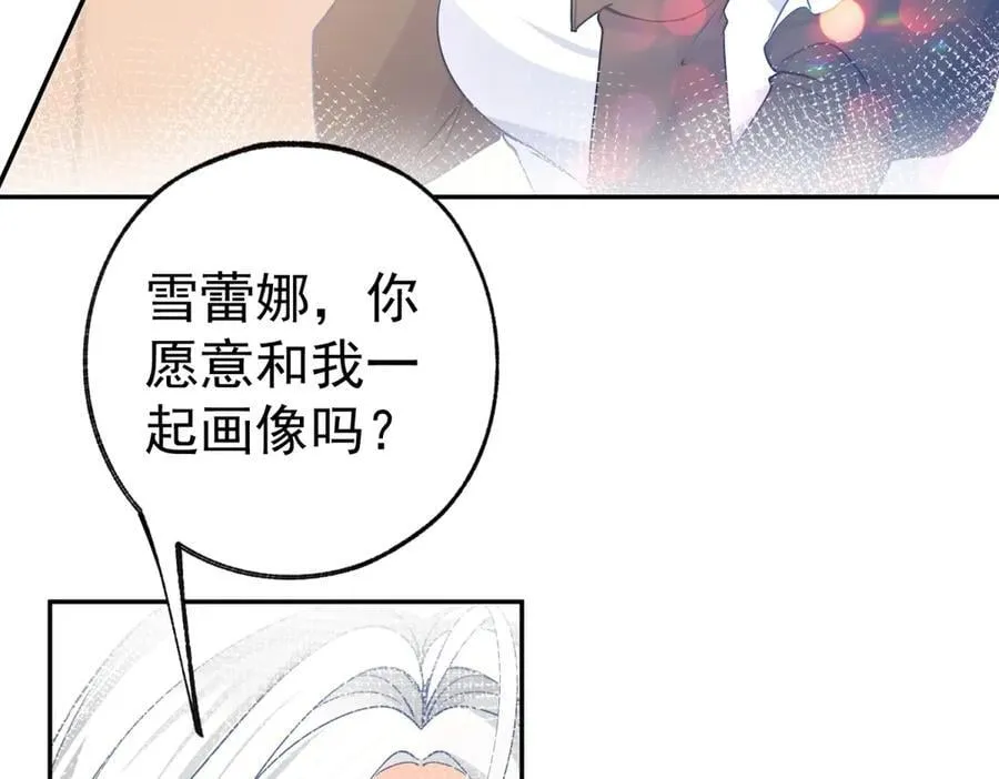 第267话 如果我有一个孩子 第20页