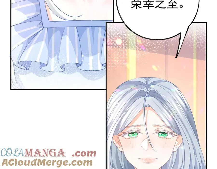 第267话 如果我有一个孩子 第22页