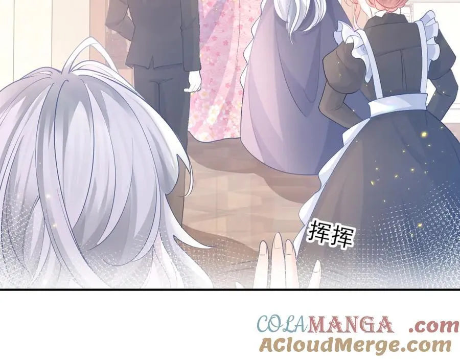 第267话 如果我有一个孩子 第25页