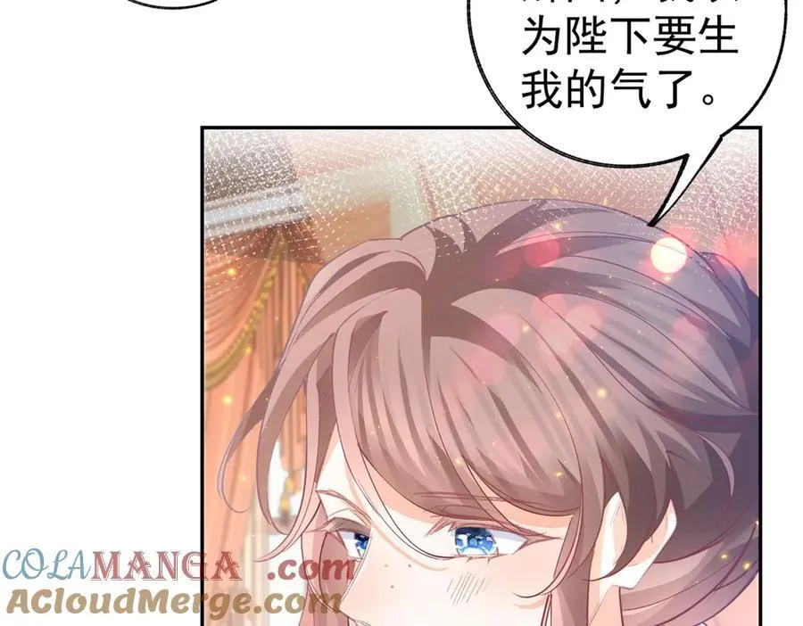 第267话 如果我有一个孩子 第37页