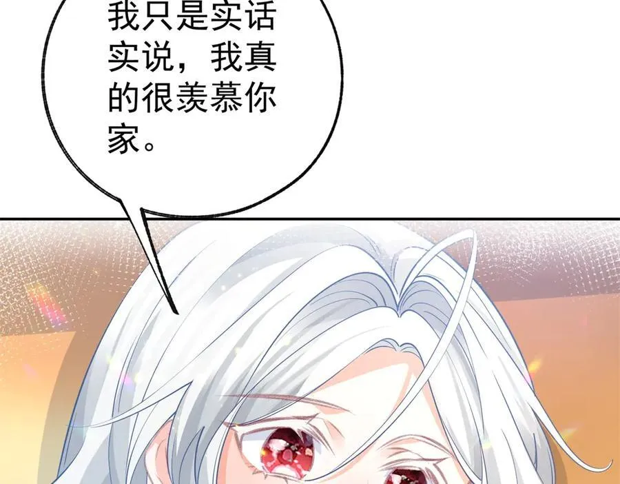 第267话 如果我有一个孩子 第39页