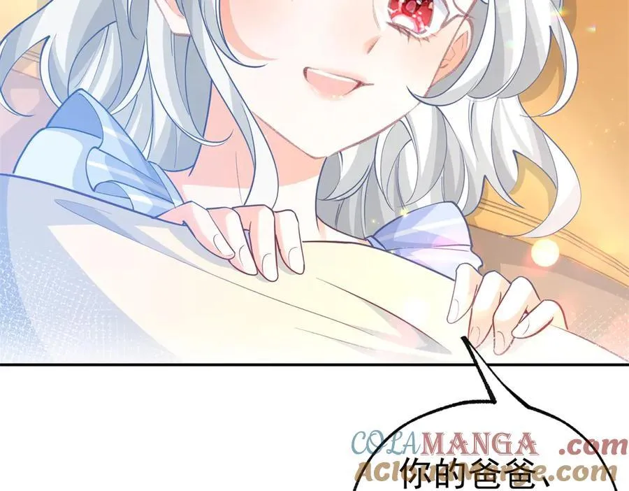 第267话 如果我有一个孩子 第40页