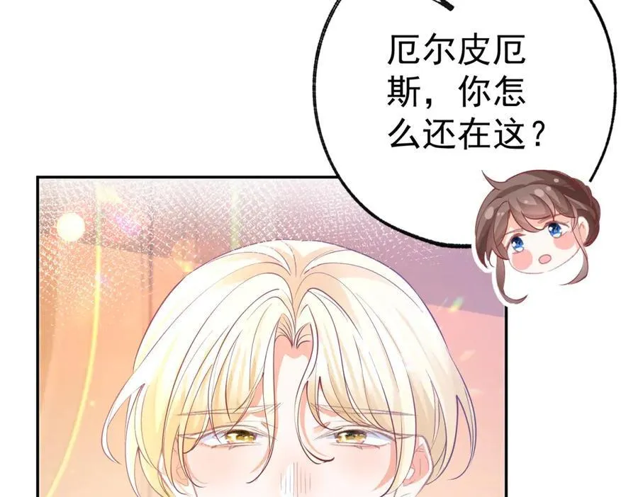 第267话 如果我有一个孩子 第51页