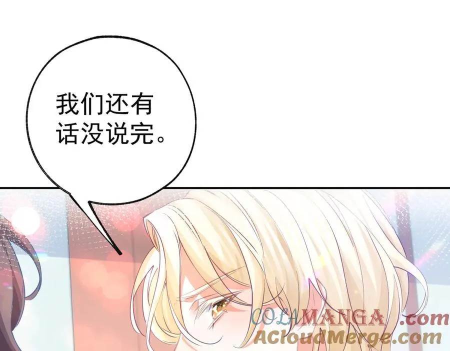 第267话 如果我有一个孩子 第55页