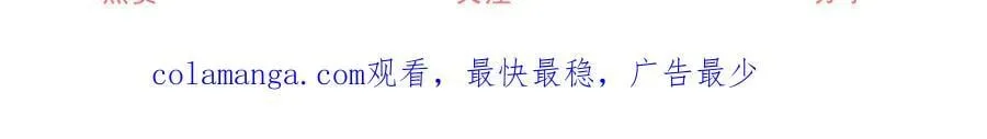 第267话 如果我有一个孩子 第69页