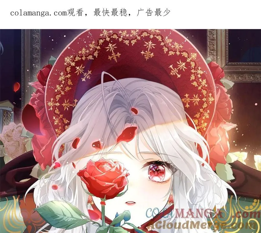 第268话 寻找罗斯的踪迹 第1页