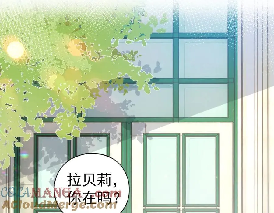 第268话 寻找罗斯的踪迹 第4页