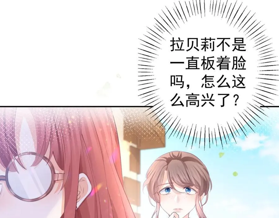 第268话 寻找罗斯的踪迹 第8页