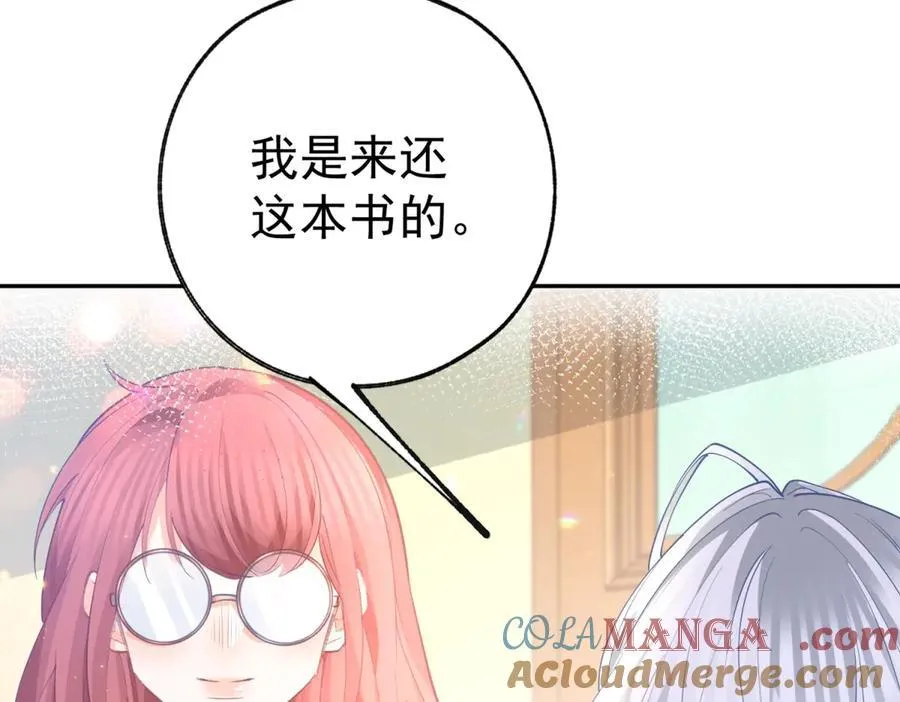 第268话 寻找罗斯的踪迹 第10页