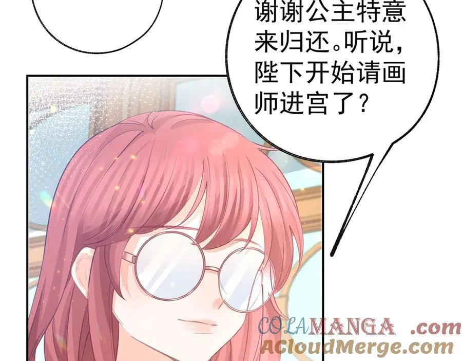 第268话 寻找罗斯的踪迹 第16页