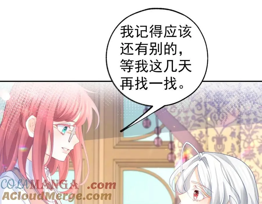 第268话 寻找罗斯的踪迹 第55页