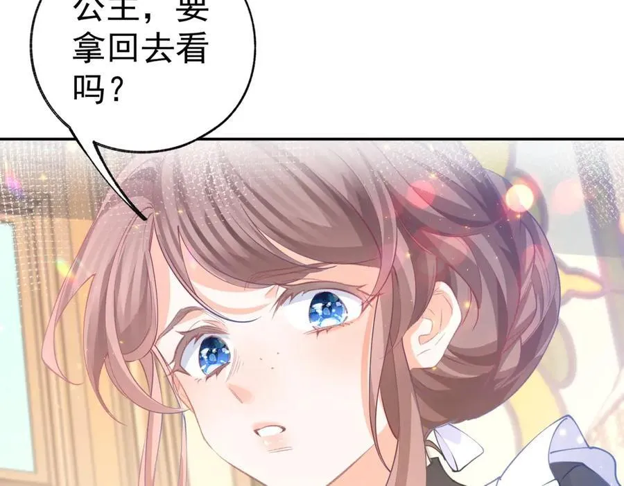 第268话 寻找罗斯的踪迹 第57页