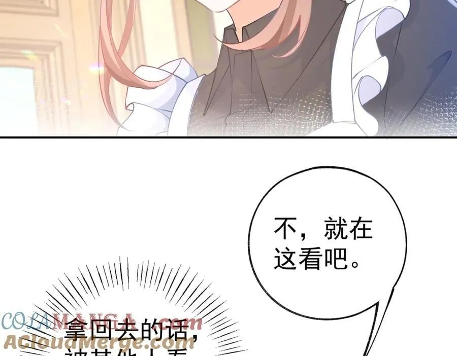 第268话 寻找罗斯的踪迹 第58页