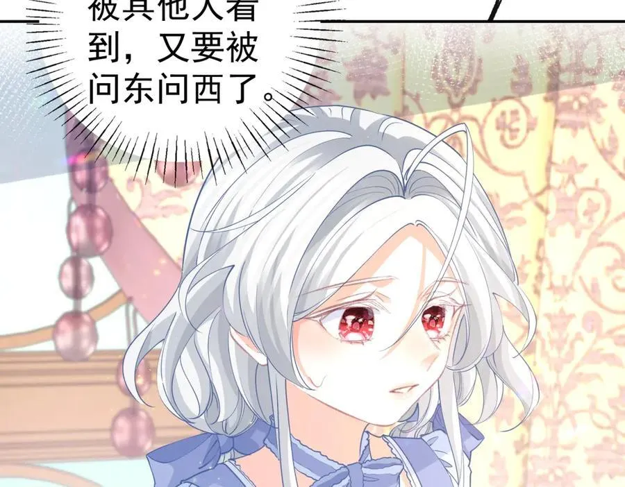 第268话 寻找罗斯的踪迹 第59页