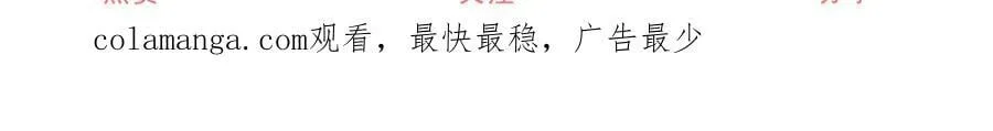 第268话 寻找罗斯的踪迹 第67页