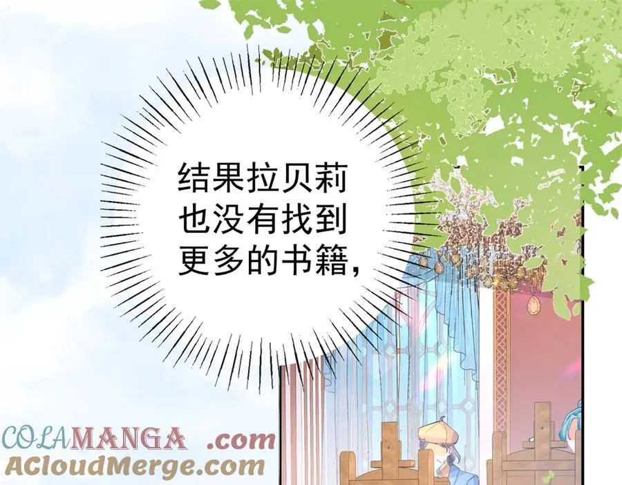 第269话 第二次画像 第4页