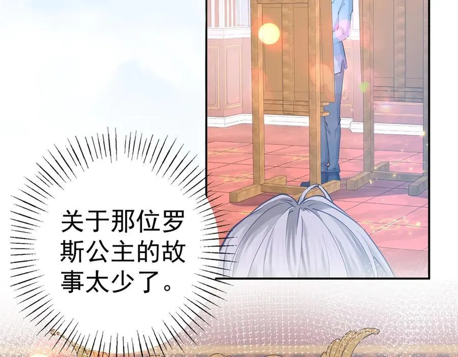 第269话 第二次画像 第5页