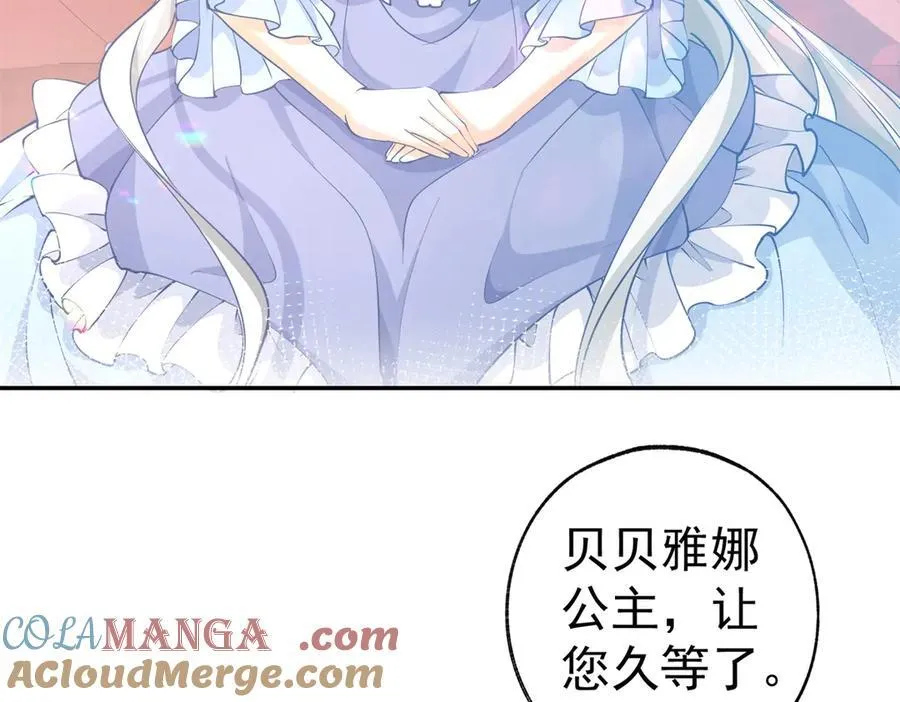 第269话 第二次画像 第7页