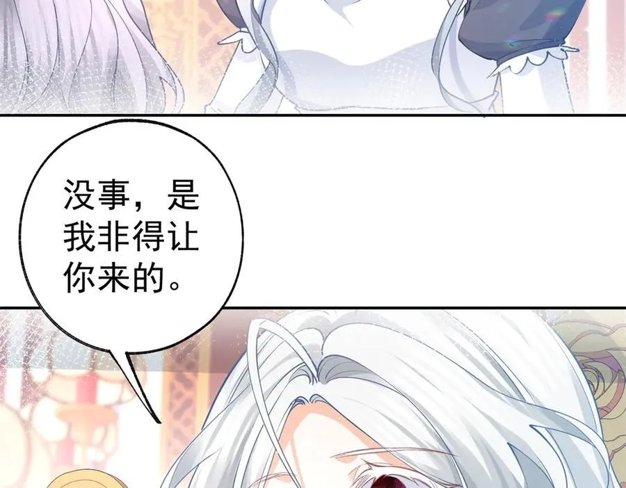 第269话 第二次画像 第9页