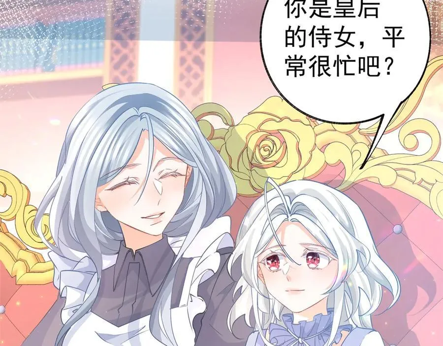 第269话 第二次画像 第11页