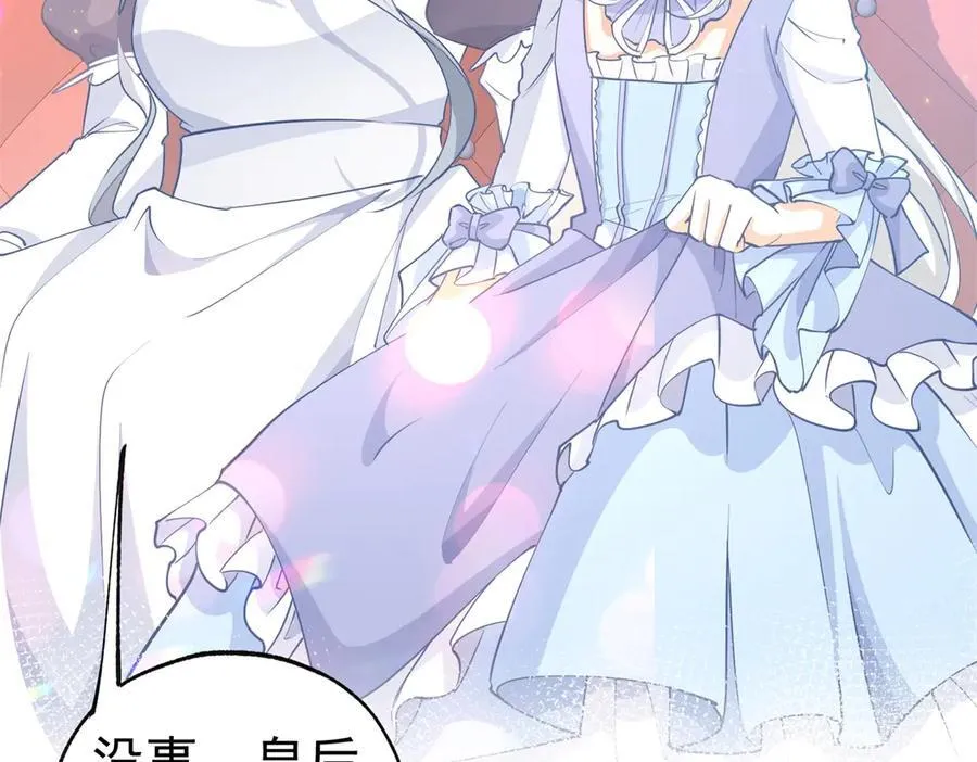 第269话 第二次画像 第12页