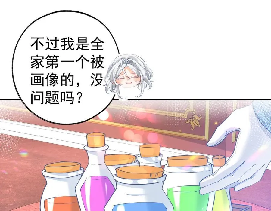 第269话 第二次画像 第14页
