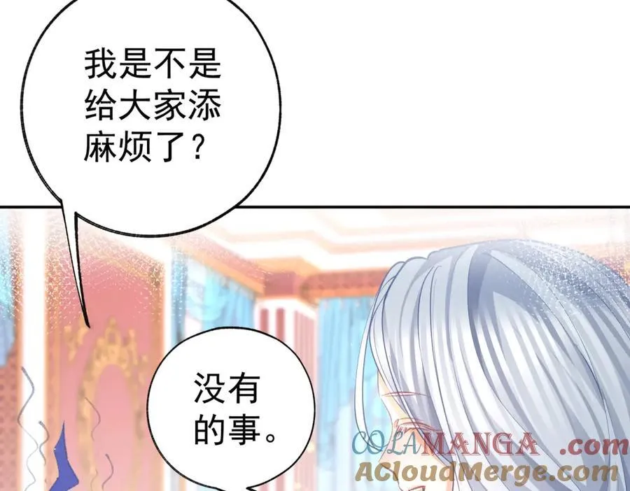 第269话 第二次画像 第19页
