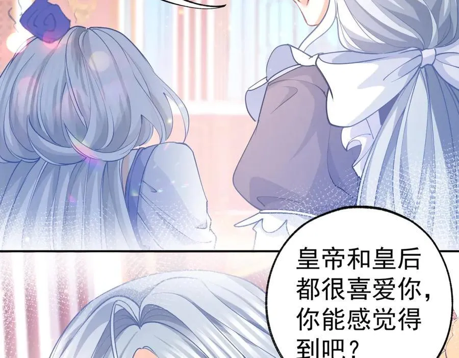 第269话 第二次画像 第20页