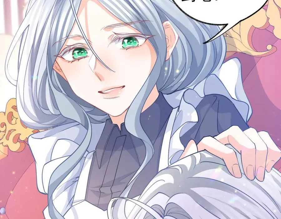 第269话 第二次画像 第21页