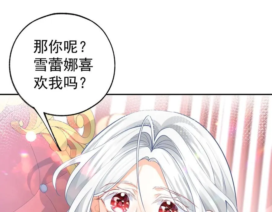 第269话 第二次画像 第23页