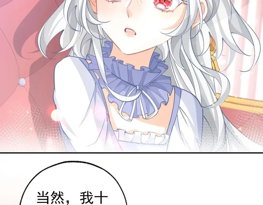 第269话 第二次画像 第24页