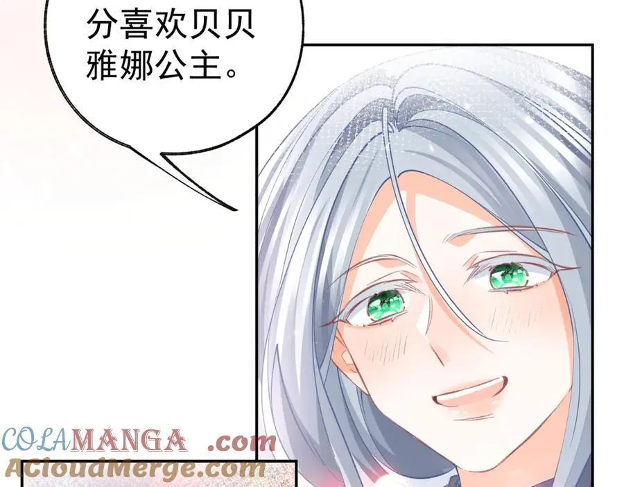 第269话 第二次画像 第25页