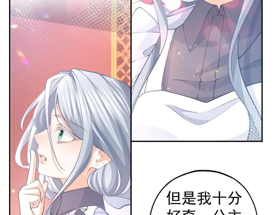 第269话 第二次画像 第26页